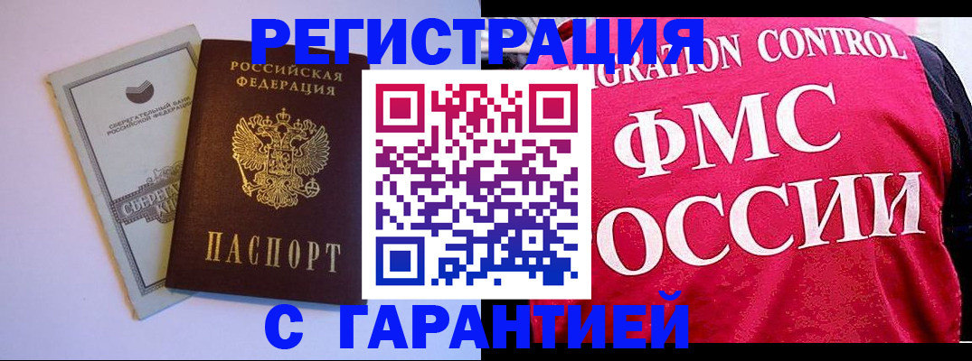 форма 3 в Рыльске